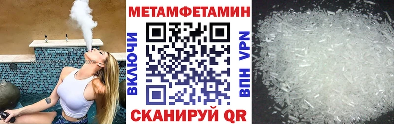 АМФЕТАМИН Premium  Луховицы 