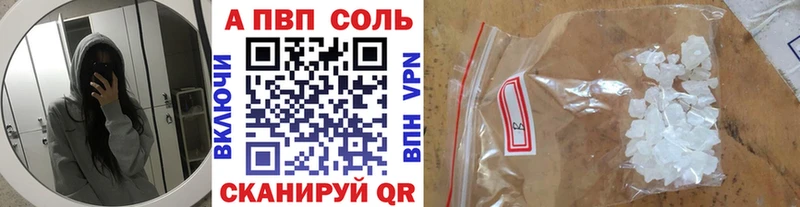 Альфа ПВП мука  Луховицы 