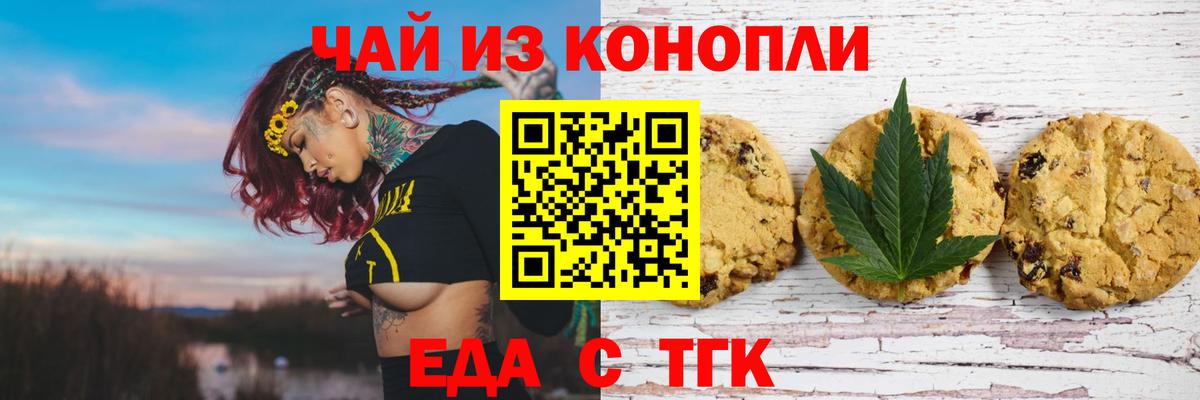 Луховицы  Canna-Cookies марихуана  Вход с VPN 