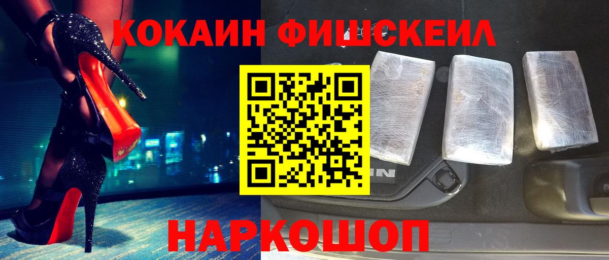 КОКАИН Колумбийский Луховицы