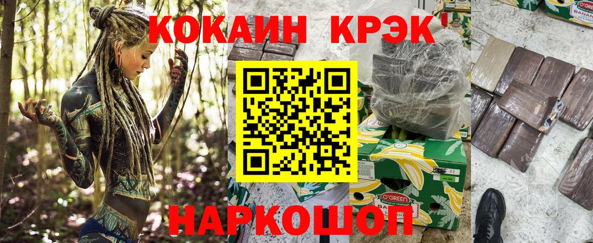 Cocaine Перу  COCAIN  Луховицы  Вход с VPN  Cocaine Колумбийский 