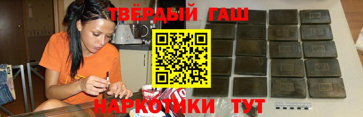 Луховицы  ГАШИШ ice o lator  Вход с VPN 