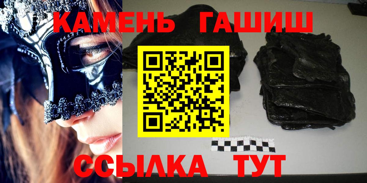 Луховицы  Кокаин  Вход с VPN  Меф кристаллы  A-PVP СОЛЬ кристаллы  Гашиш  Конопля  LSD-25 