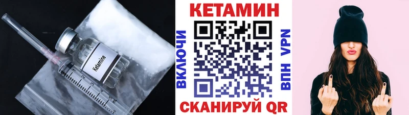 КЕТАМИН ketamine  Луховицы 