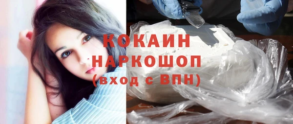 метамфетамин Белокуриха