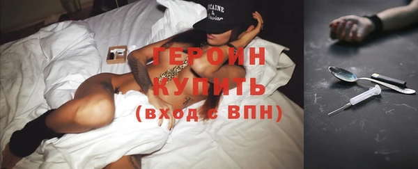 спиды Рославль