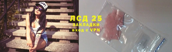 мяу мяу кристалл Балахна