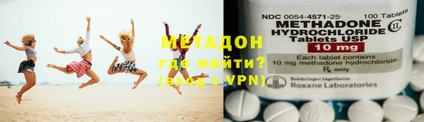 молекула духа Баксан