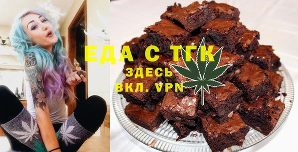 скорость mdpv Беломорск