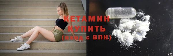 метамфетамин Белокуриха