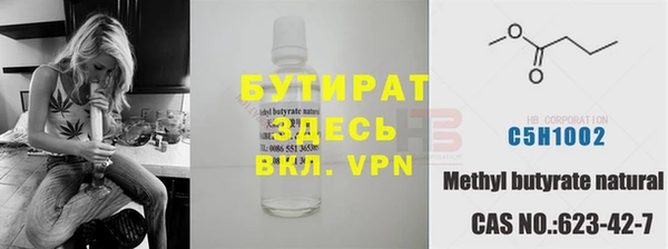 скорость mdpv Беломорск
