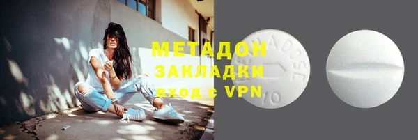 молекула духа Баксан