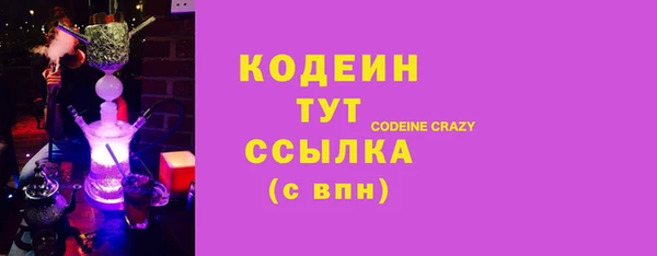 ГАЛЛЮЦИНОГЕННЫЕ ГРИБЫ Ростов