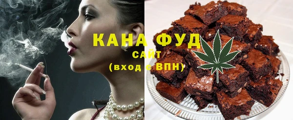 молекула духа Баксан