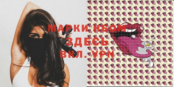 молекула духа Баксан