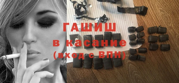 метамфетамин Белокуриха