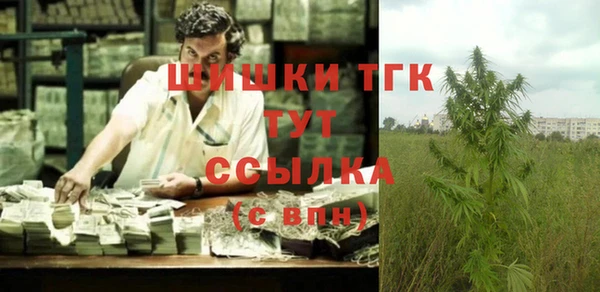 мяу мяу кристалл Балахна