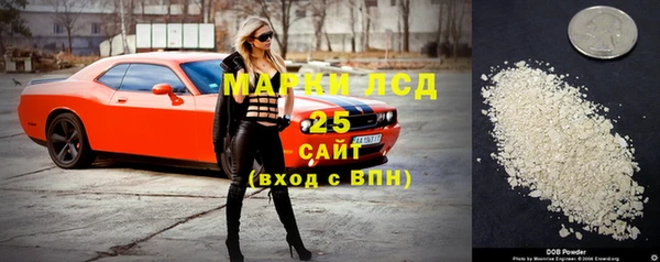 мяу мяу кристалл Балахна