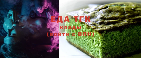 метамфетамин Белокуриха