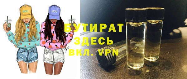 метамфетамин Белокуриха