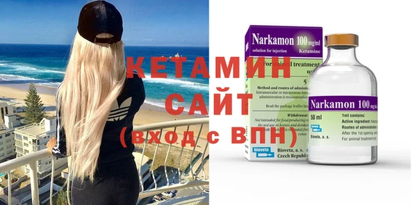 молекула духа Баксан
