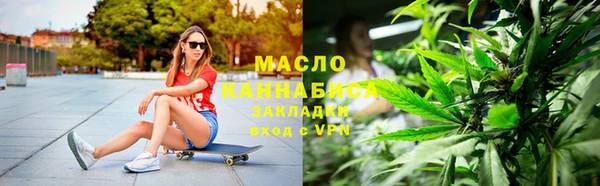 молекула духа Баксан