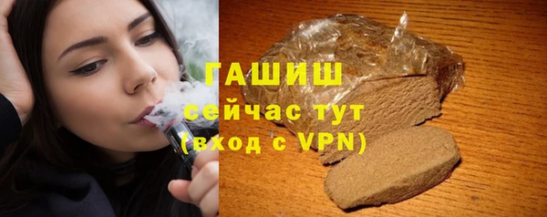 метамфетамин Белокуриха