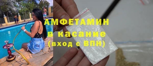 метамфетамин Белокуриха
