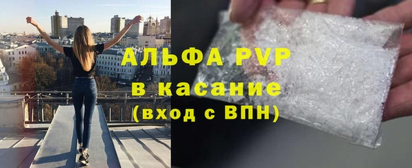 молекула духа Баксан