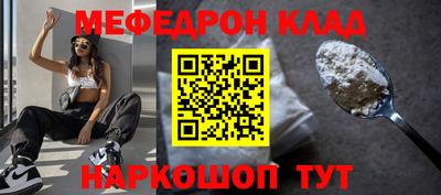 MESCALINE Кингисепп