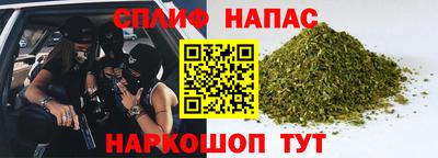 марихуана Камышлов