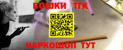 мефедрон Канаш