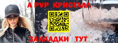 мефедрон Канаш