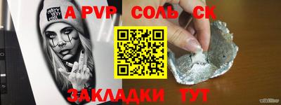 MESCALINE Кингисепп