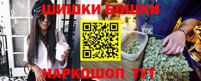марихуана Камышлов