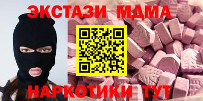 ALPHA-PVP Анжеро-Судженск
