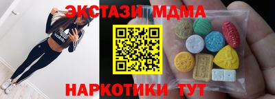 MESCALINE Кингисепп