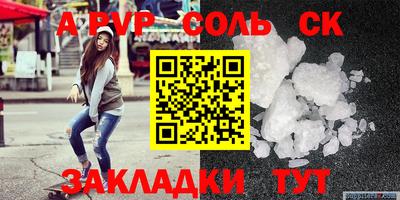 кокаин колумбия Кинель