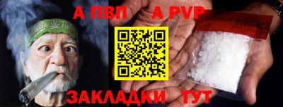 марихуана Камышлов