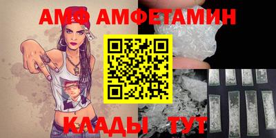 кокаин VHQ Кимры