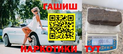 мефедрон Канаш