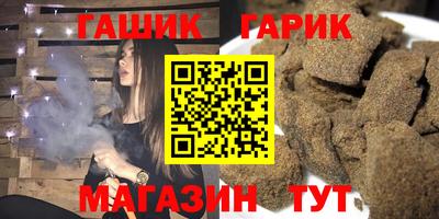 мефедрон Канаш