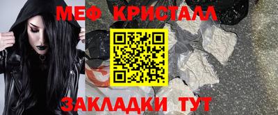 мефедрон Канаш