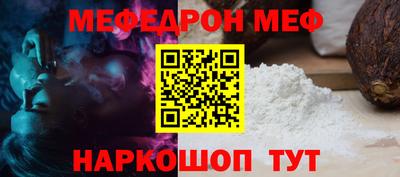 гашик Ангарск