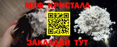 MESCALINE Кингисепп