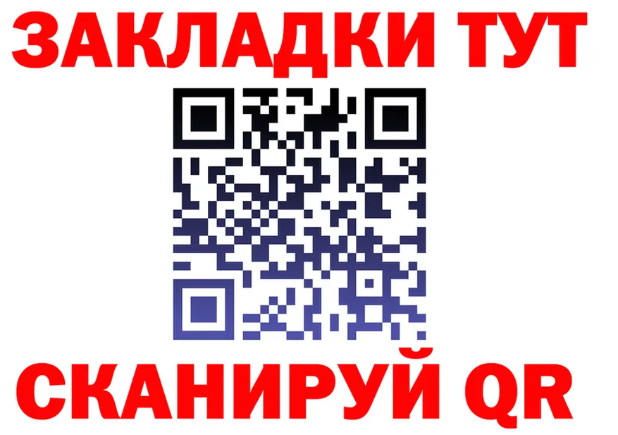 ГАШ 40% ТГК зеркало площадка KRAKEN Луховицы