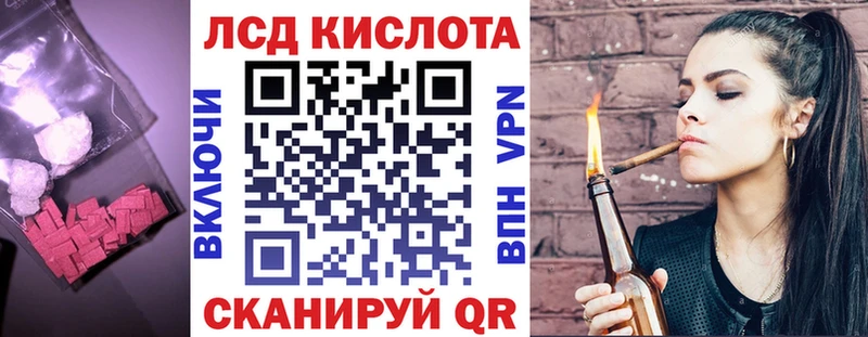 mega зеркало  Луховицы  Лсд 25 экстази кислота 