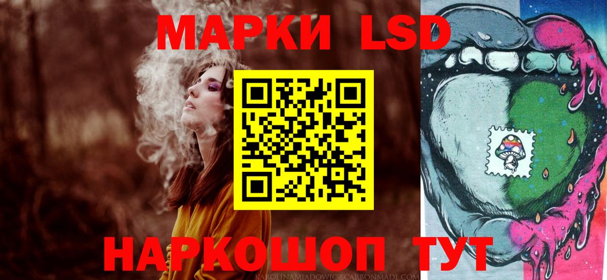 LSD-25 экстази кислота Луховицы