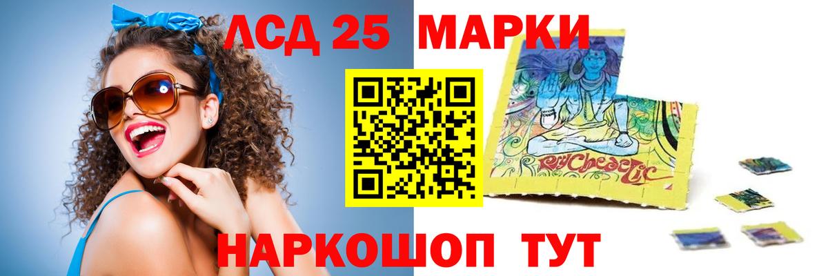 Луховицы  LSD-25 экстази ecstasy  LSD-25 экстази ecstasy  Вход с VPN 
