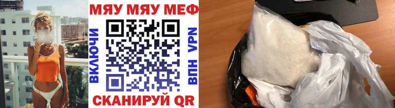 МЕФ 4 MMC  OMG вход  Луховицы 